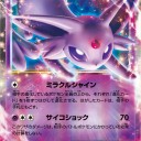 エーフィEX、アンノーン