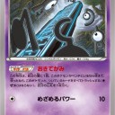 エーフィEX、アンノーン