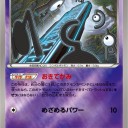 エーフィEX、アンノーン