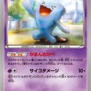 ソーナンス