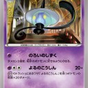 ランプラー