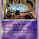 ランプラー