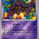 バケッチャ