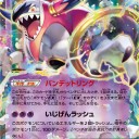 フーパ、フーパEX