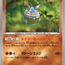 メレシー、メレシーBREAK