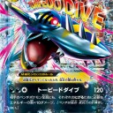 サメハダーEX、MサメハダーEX