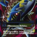 サメハダーEX、MサメハダーEX
