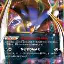 カラマネロEX、イベルタル
