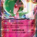 サーナイトEX、MサーナイトEX