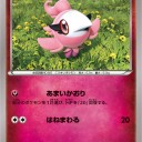 シュシュプ