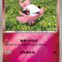 シュシュプ