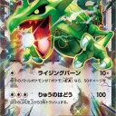 レックウザEX、MレックウザEX、シェイミEX