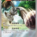 ホルビー
