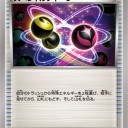 スペシャルチャージ
