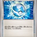 ダイブボール