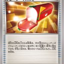 トレーナーズポスト