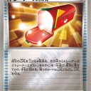 トレーナーズポスト