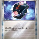 バトルコンプレッサー
