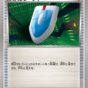 バトルサーチャー