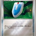 バトルサーチャー