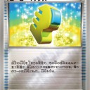 ピーピーマックス