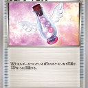 フェアリードロップ