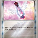 フェアリードロップ