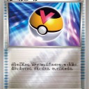 レベルボール