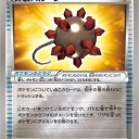 炸裂バルーン