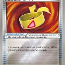 ちからのハチマキ