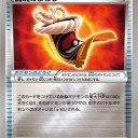 闘魂のまわし