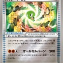 パワーメモリ