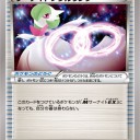 サーナイトソウルリンク