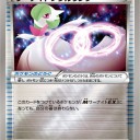 サーナイトソウルリンク