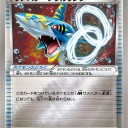 サメハダーソウルリンク