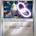 フーディンソウルリンク