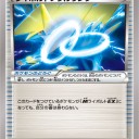ライボルトソウルリンク