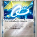 ライボルトソウルリンク