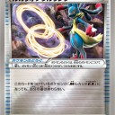 ルカリオソウルリンク