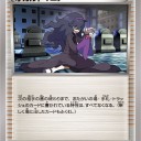 オカルトマニア