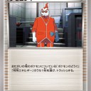 クセロシキ