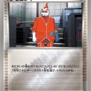クセロシキ