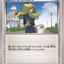 こわいおねえさん