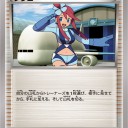 フウロ