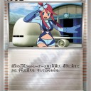 フウロ