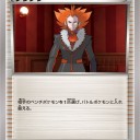フラダリ