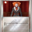 フラダリ