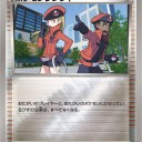 ポケモンレンジャー