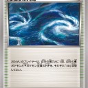 うねりの大海