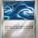 うねりの大海